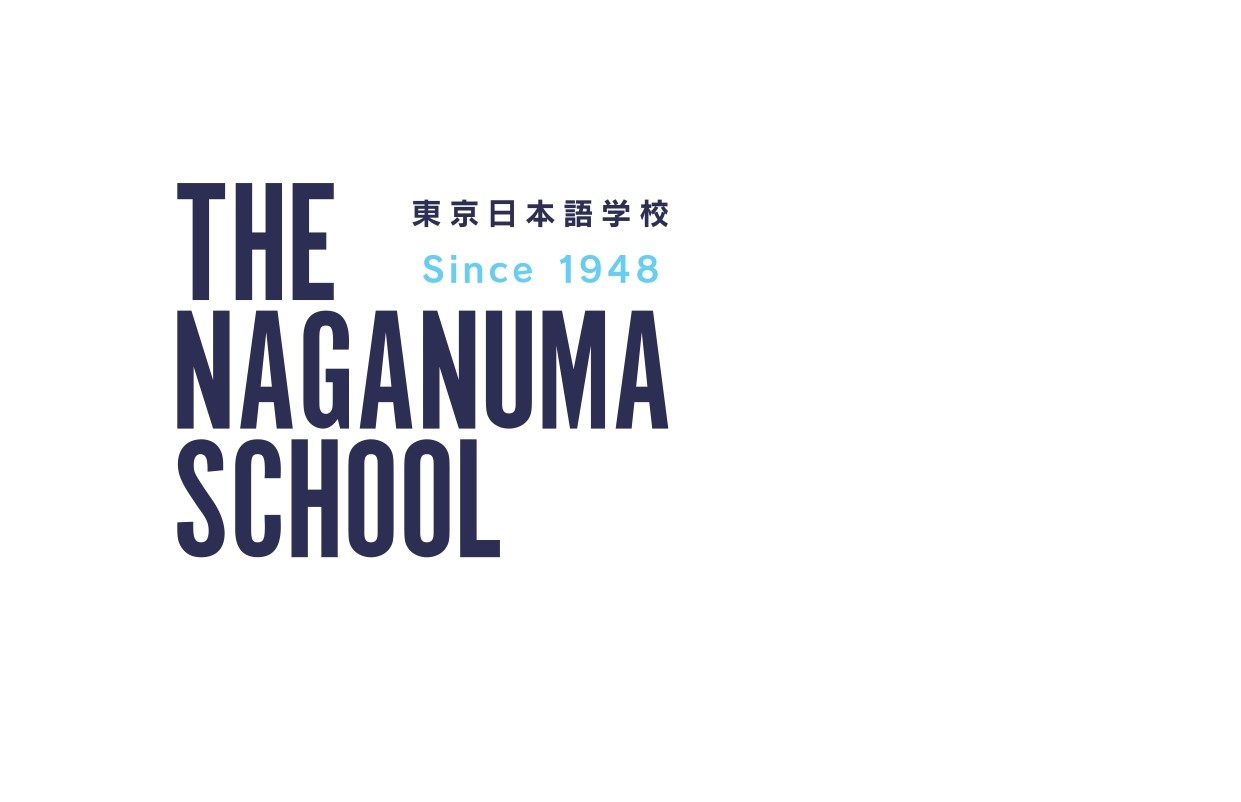 Naganuma  Logo